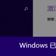 word2020官方下载免费版电脑版 破解版